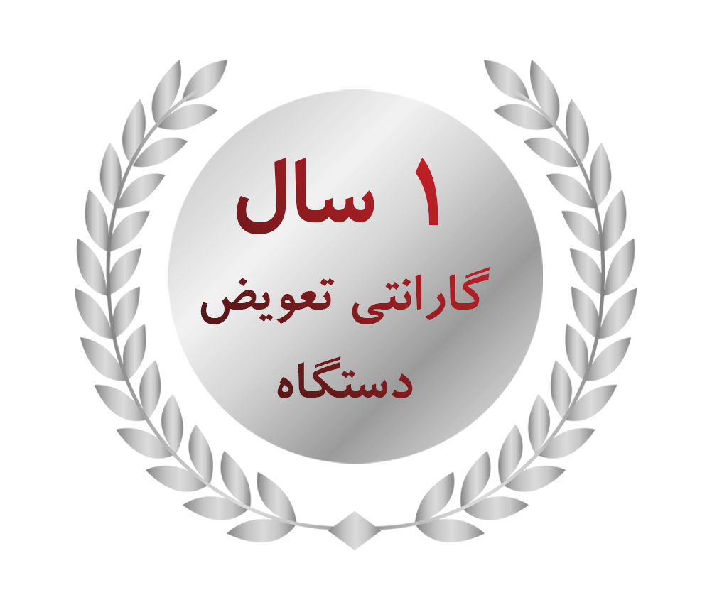 گارانتی تجهیزات peplink و pepwave